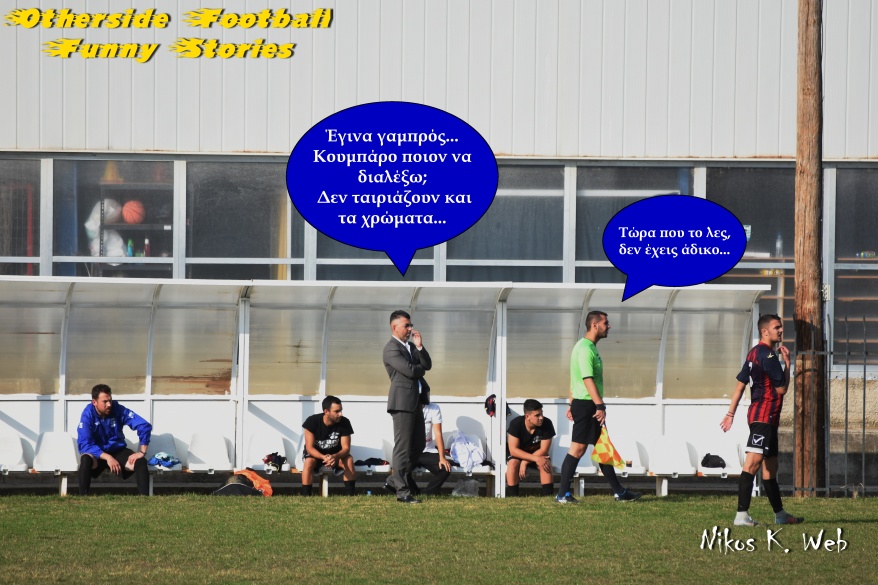 otherside football funny stories No 32